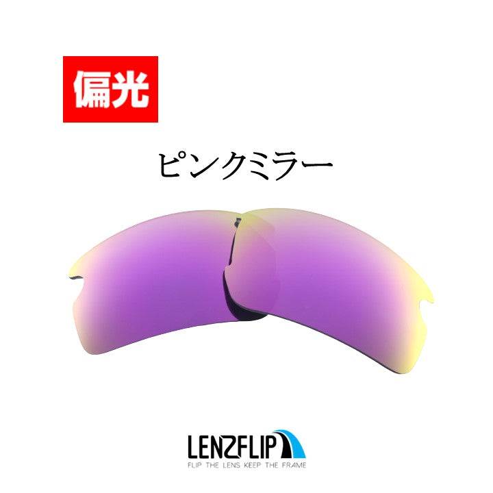 FLAK 2.0 XL フラック 2.0 XL
