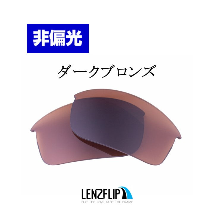 BOTTLE ROCKET ボトルロケット