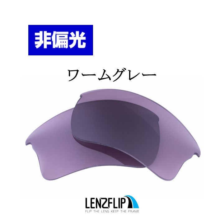 HALF JACKET 2.0 XL ハーフジャケット 2.0 XL 用 交換レンズ - LenzFlip Japan