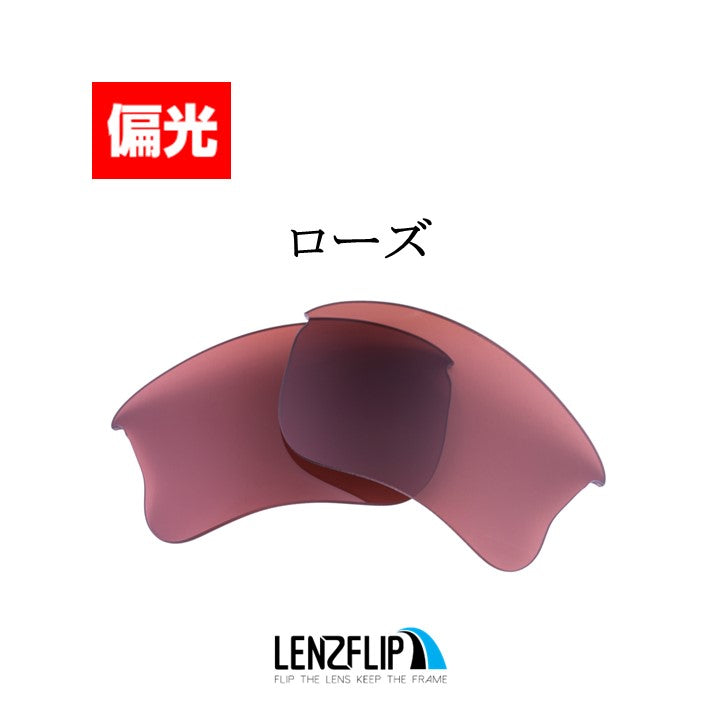 HALF JACKET 2.0 XL ハーフジャケット 2.0 XL 用 交換レンズ - LenzFlip Japan