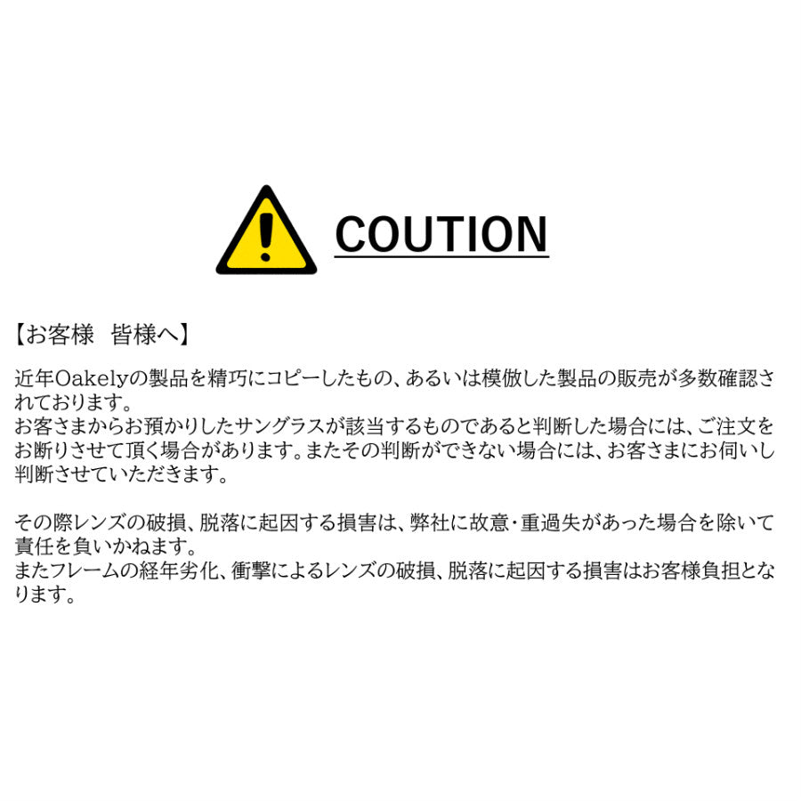 度付き交換レンズ製作 - LenzFlip Japan