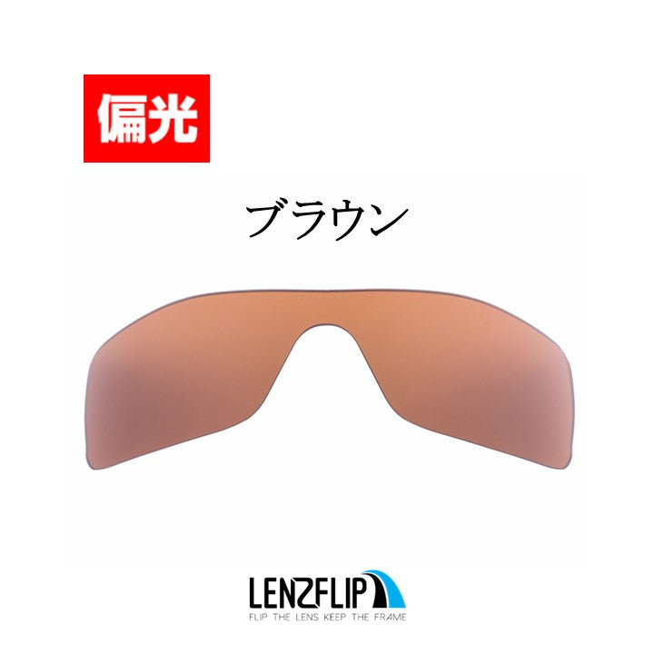 バットウルフ レンズ 9101