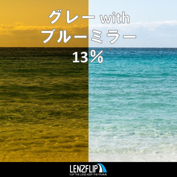 Radar Path Vented レーダー パス 用 交換レンズ