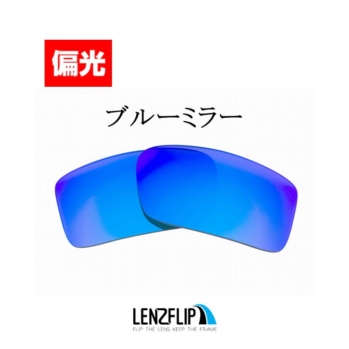 GASCAN 60mm Standard Fit ガスカン 用 交換レンズ