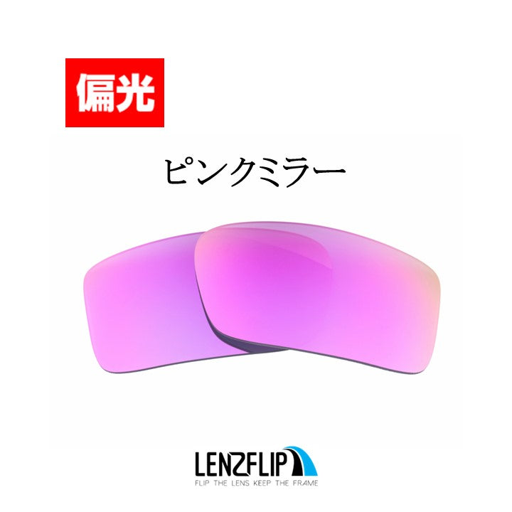 GASCAN 60mm Standard Fit ガスカン 用 交換レンズ