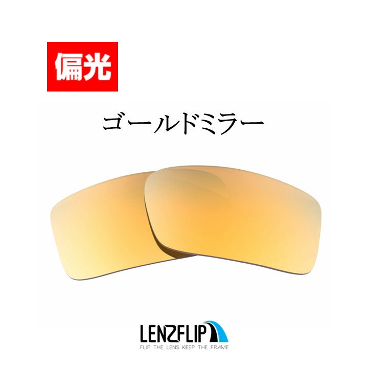 GASCAN 60mm Standard Fit ガスカン 用 交換レンズ