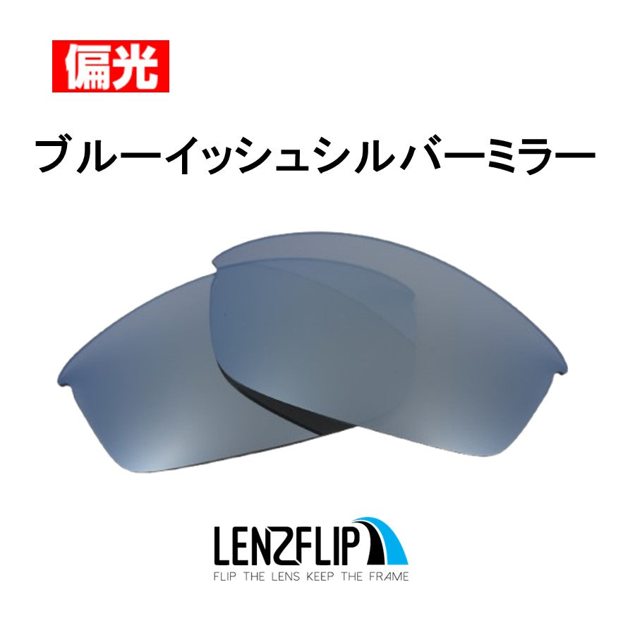 Flak Jacket フラックジャケット