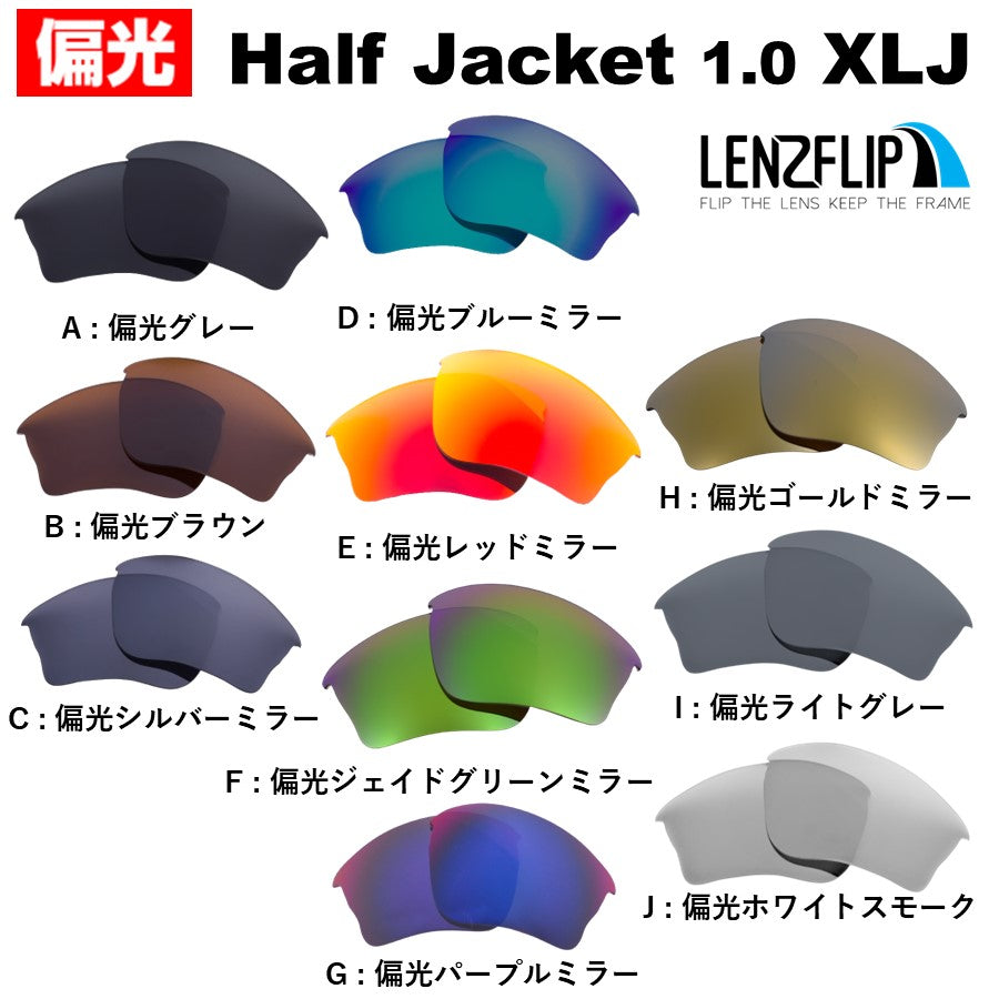 Oakley Half Jaket 1.0 Custom ネイビーカラー Oakley Half Jaket 1.0 Custom ネイビーカラー - メルカリ