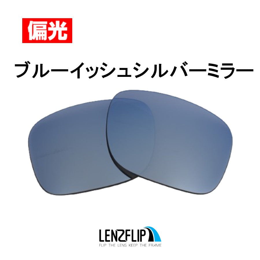 HOLBROOK ホルブルック