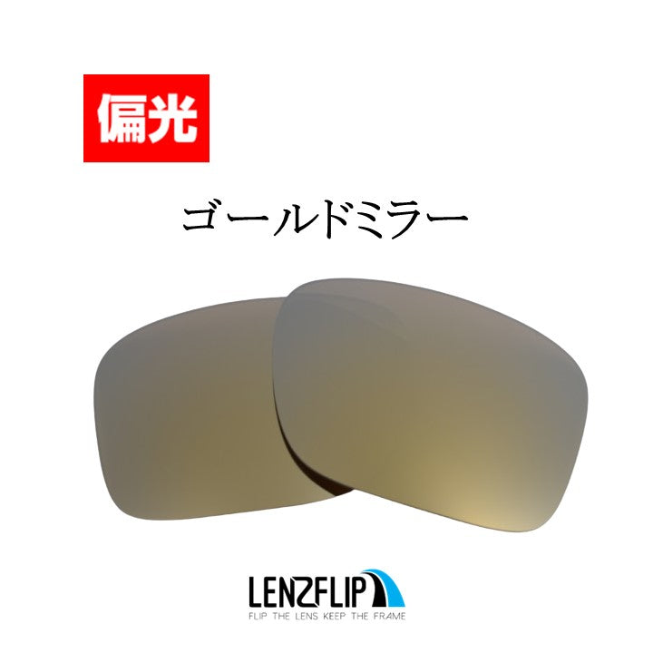 HOLBROOK XL ホルブルック XL