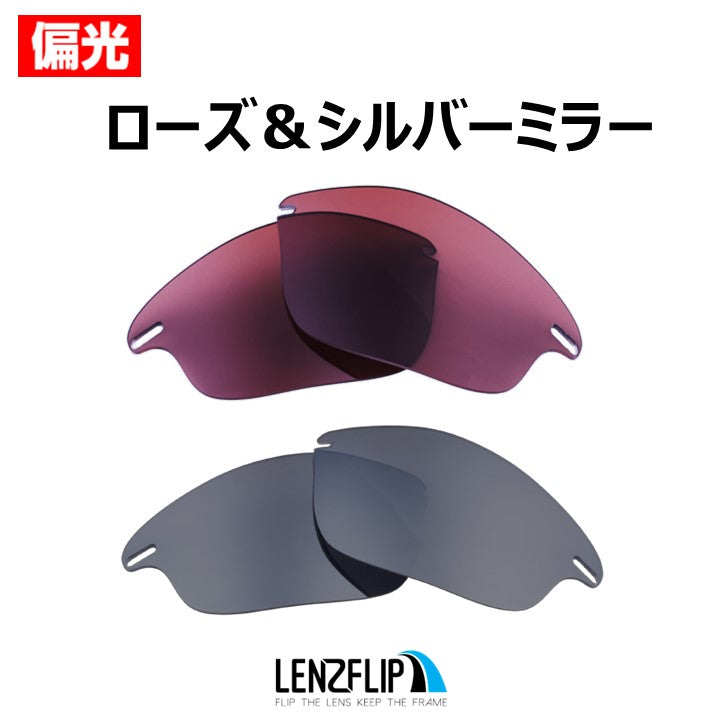 FAST JACKET ファストジャケット