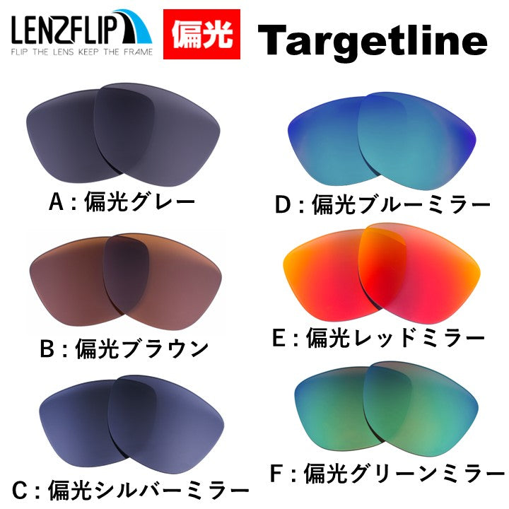 オークリー ターゲットライン oo9398 / oo9397 Series (Oakley