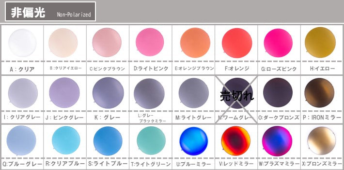 オーダーメイド度なし Custom Product <3色セット同時注文> - LenzFlip Japan