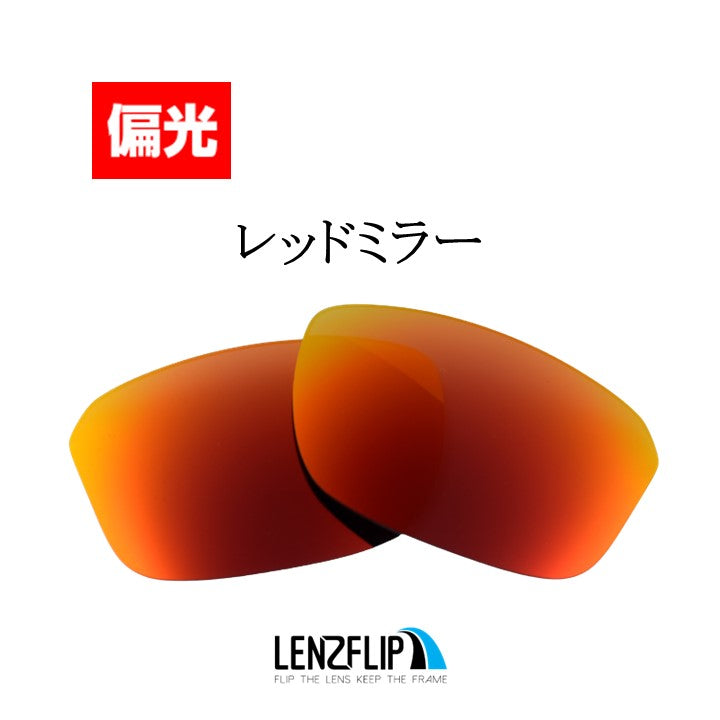 SPLIT SHOT スプリットショット