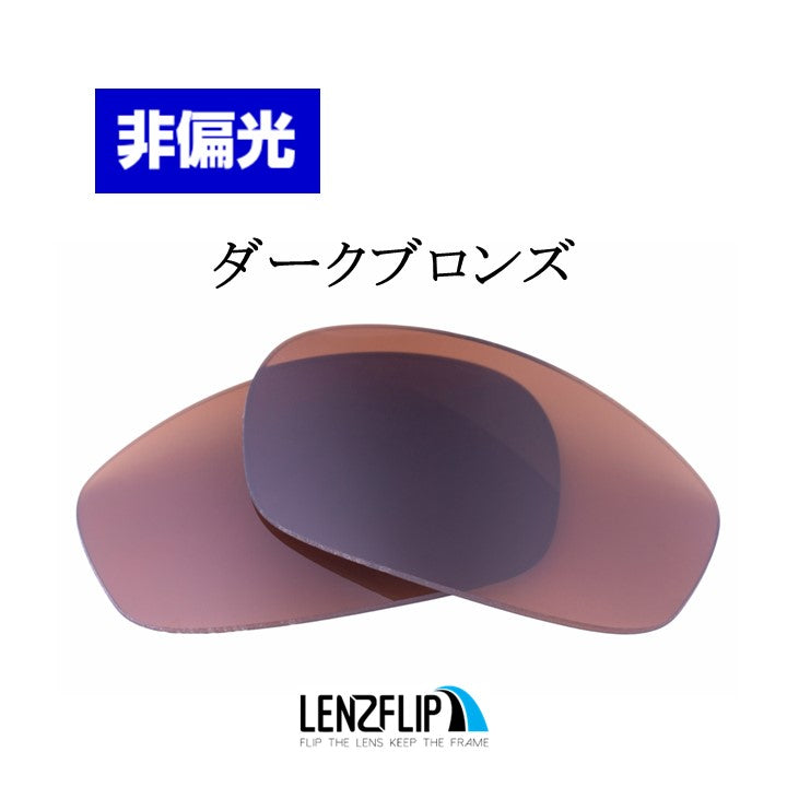 STRAIGHT JACKET ストレートジャケット 用 交換レンズ - LenzFlip Japan