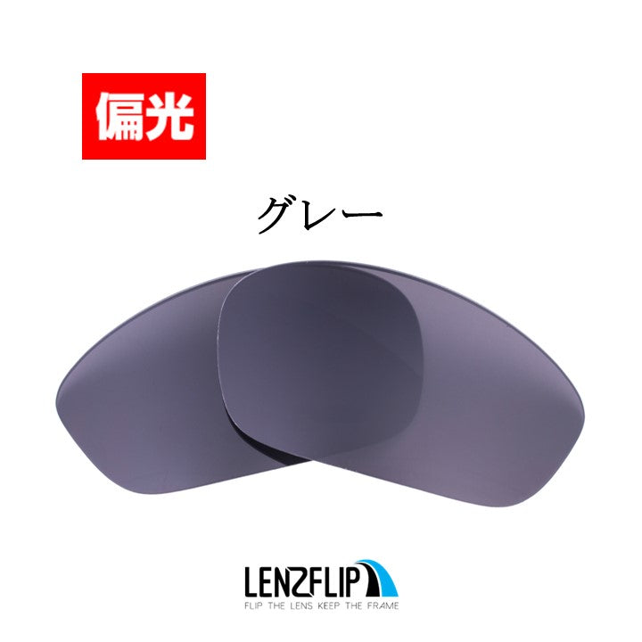 STRAIGHT JACKET ストレートジャケット 用 交換レンズ - LenzFlip Japan