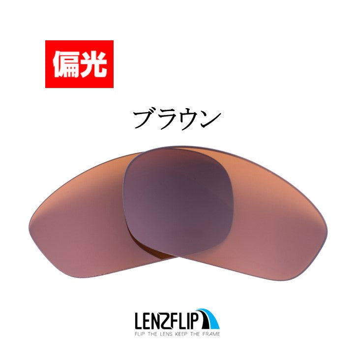 STRAIGHT JACKET ストレートジャケット 用 交換レンズ - LenzFlip Japan