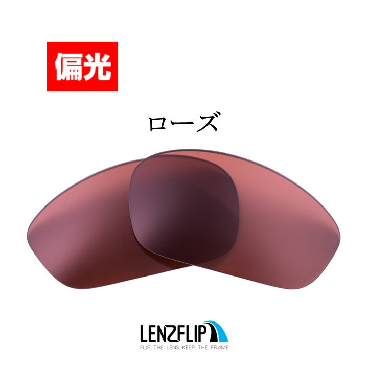 STRAIGHT JACKET ストレートジャケット 用 交換レンズ - LenzFlip Japan