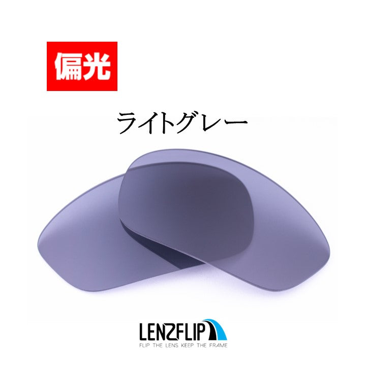 STRAIGHT JACKET ストレートジャケット 用 交換レンズ - LenzFlip Japan