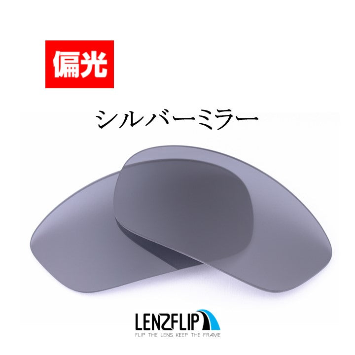STRAIGHT JACKET ストレートジャケット 用 交換レンズ - LenzFlip Japan