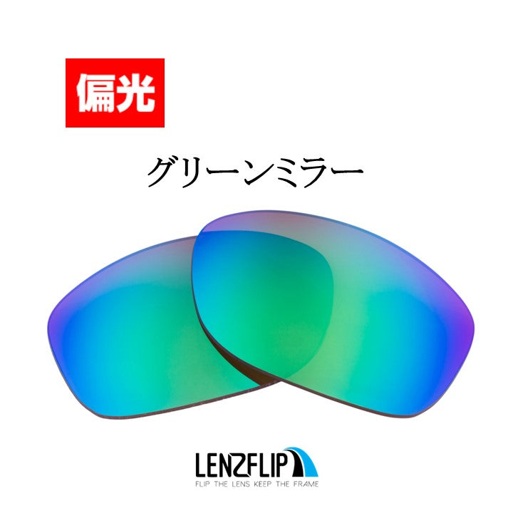 STRAIGHT JACKET ストレートジャケット 用 交換レンズ - LenzFlip Japan