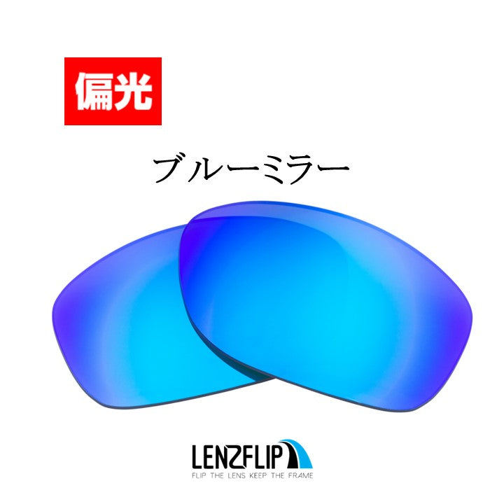 STRAIGHT JACKET ストレートジャケット 用 交換レンズ - LenzFlip Japan