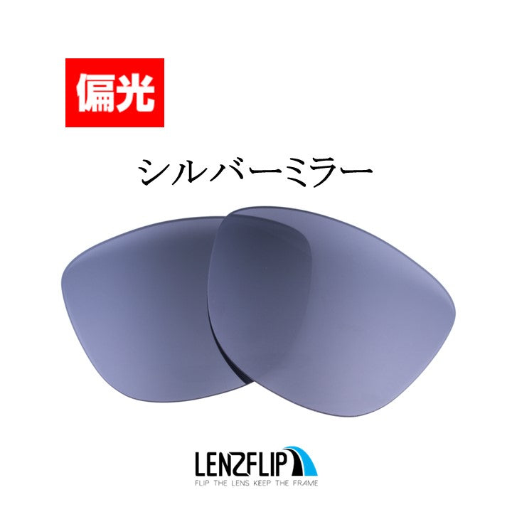 FROGSKINS 54mm (ASIAN-FIT) フロッグスキン アジアンフィット 用 交換レンズ