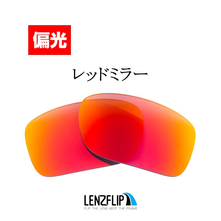 TURBINE oo9263 Series タービン 用 交換レンズ - LenzFlip Japan