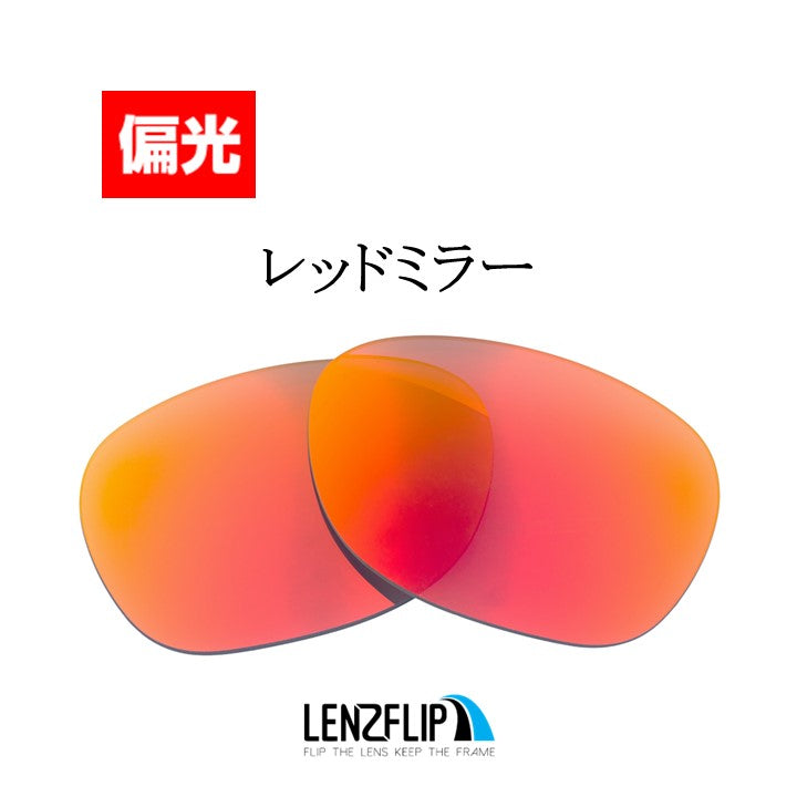 RB2132 New Wayfarer 55mm ニューウェイファラー - LenzFlip Japan