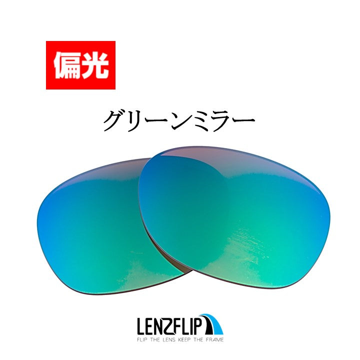 RB2132 New Wayfarer 55mm ニューウェイファラー - LenzFlip Japan