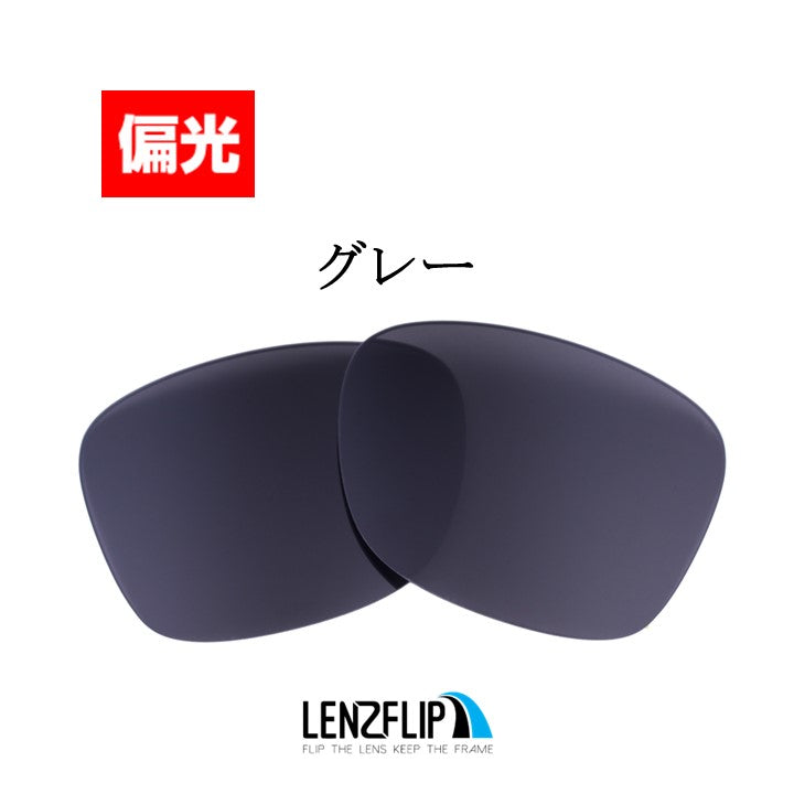 RB2140 Original Wayfarer 50mm オリジナル ウェイファラー 用 交換レンズ - LenzFlip Japan
