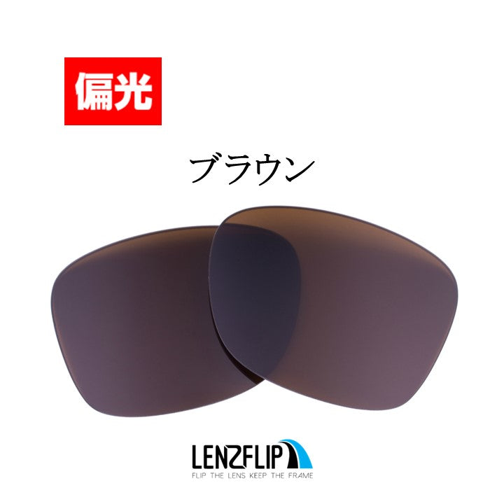 RB2140 Original Wayfarer 50mm オリジナル ウェイファラー 用 交換レンズ - LenzFlip Japan
