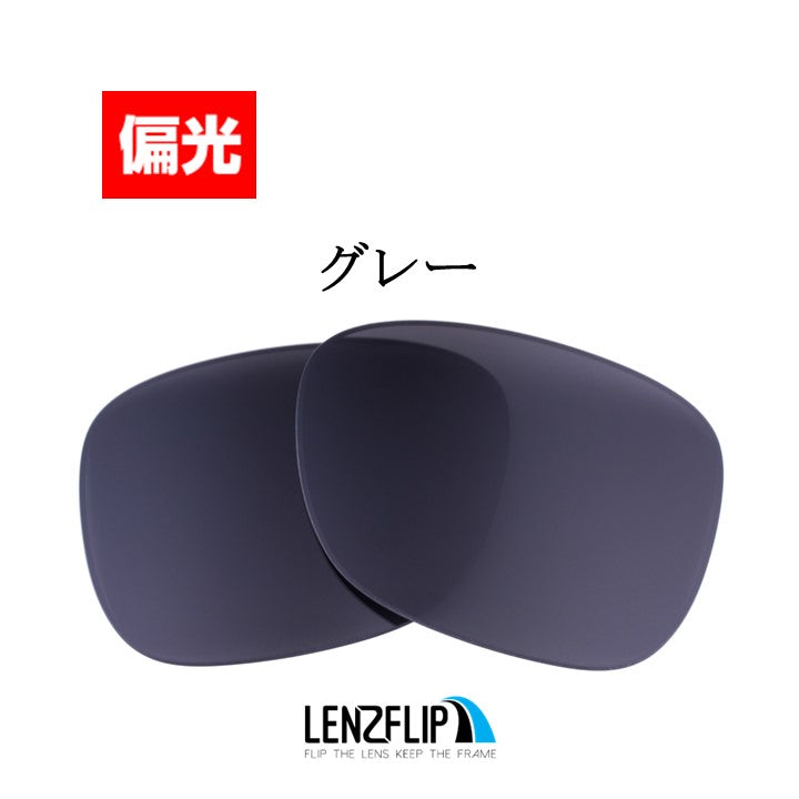 JUSTIN RB4165 54mm ジャスティン 用 交換レンズ - LenzFlip Japan