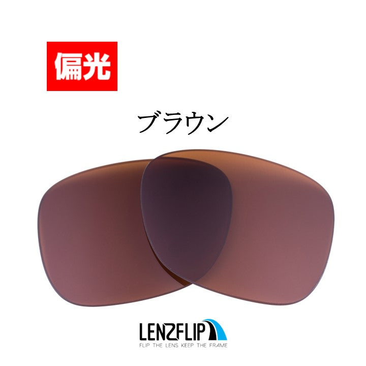JUSTIN RB4165 54mm ジャスティン 用 交換レンズ - LenzFlip Japan