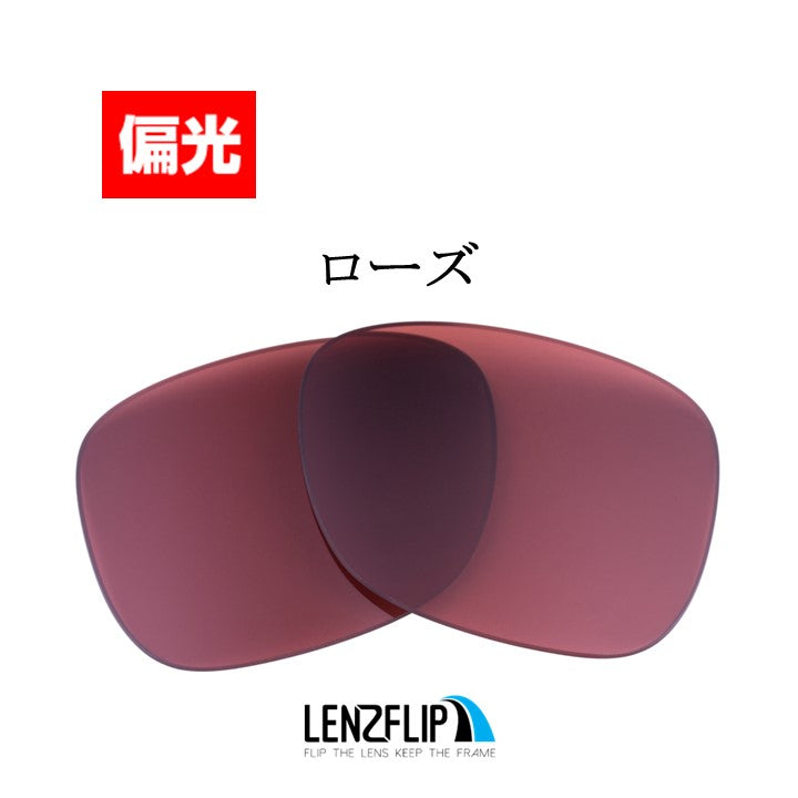 JUSTIN RB4165 54mm ジャスティン 用 交換レンズ - LenzFlip Japan