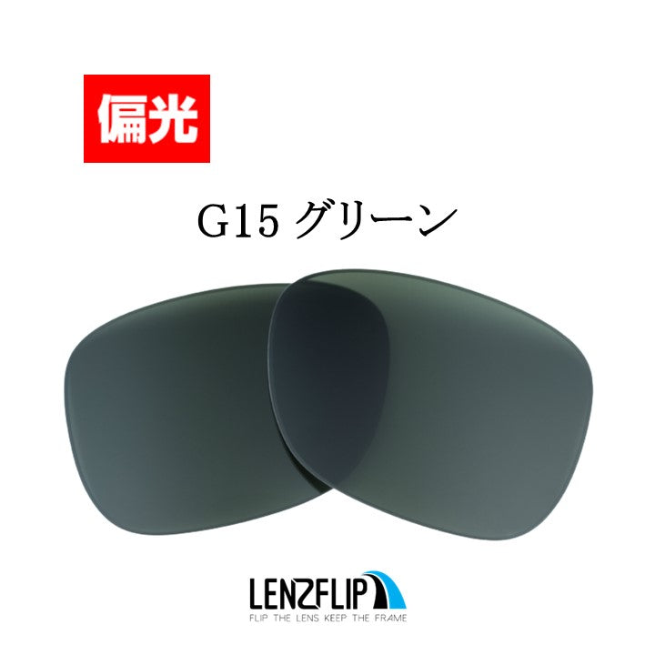 JUSTIN RB4165 54mm ジャスティン 用 交換レンズ - LenzFlip Japan