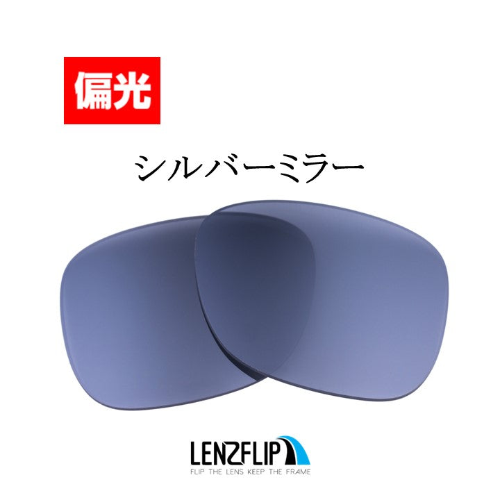 JUSTIN RB4165 54mm ジャスティン 用 交換レンズ - LenzFlip Japan