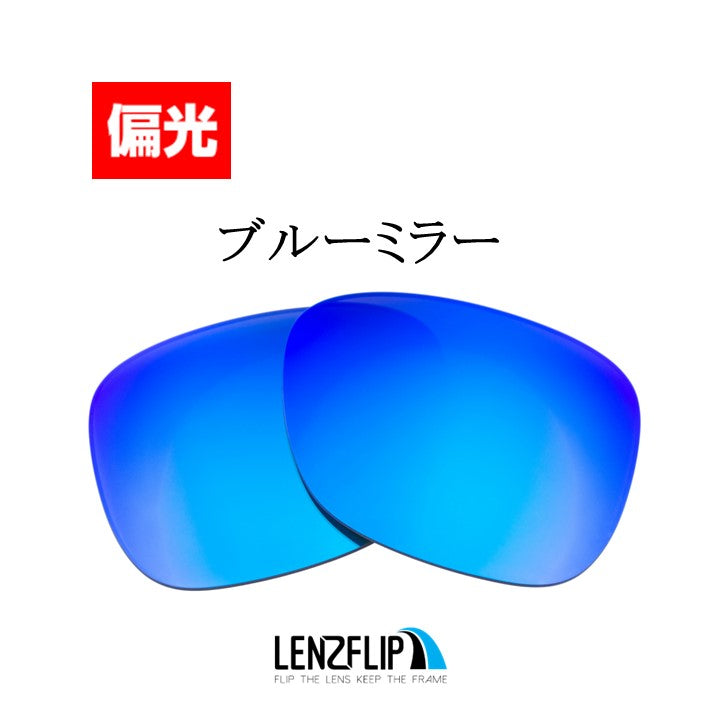 JUSTIN RB4165 54mm ジャスティン 用 交換レンズ - LenzFlip Japan