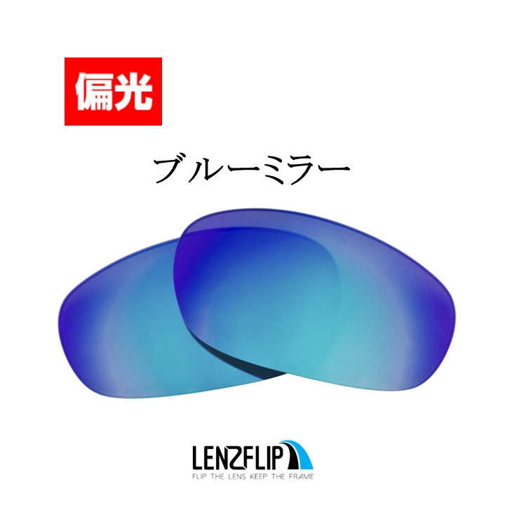 RB2027 Predator 2 62mm プレデター 2 用 交換レンズ - LenzFlip Japan