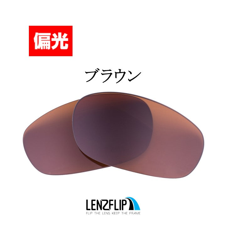 RB2027 Predator 2 62mm プレデター 2 用 交換レンズ - LenzFlip Japan
