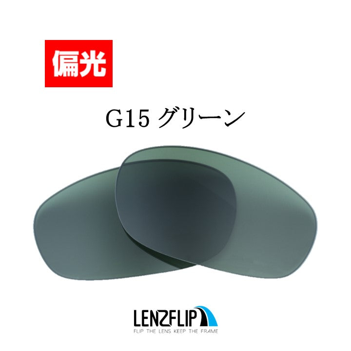 RB2027 Predator 2 62mm プレデター 2 用 交換レンズ - LenzFlip Japan