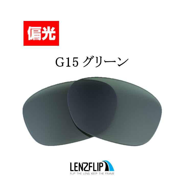 RB4101 Jackie Ohh 58mm ジャッキーオー 用 交換レンズ - LenzFlip Japan