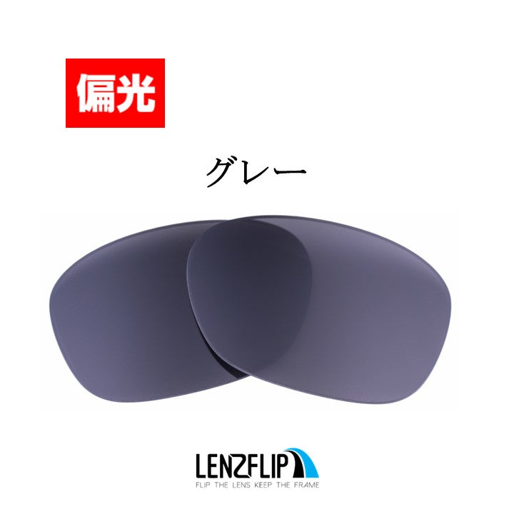 RB4101 Jackie Ohh 58mm ジャッキーオー 用 交換レンズ - LenzFlip Japan