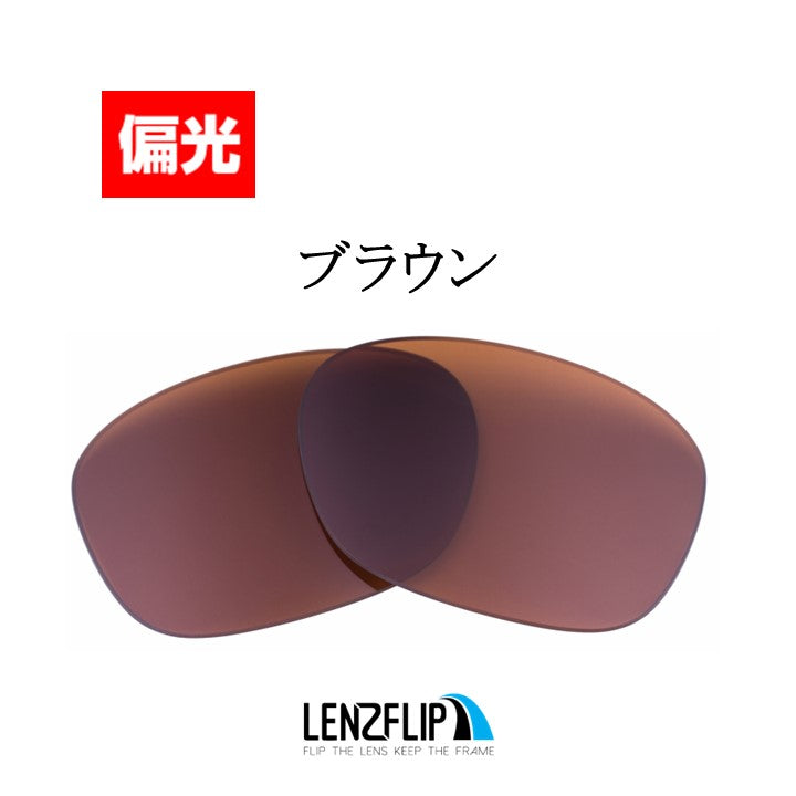 RB4101 Jackie Ohh 58mm ジャッキーオー 用 交換レンズ - LenzFlip Japan