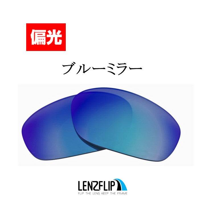RB4115 Fast & Furious ファスト アンド フュリオス 用 交換レンズ - LenzFlip Japan