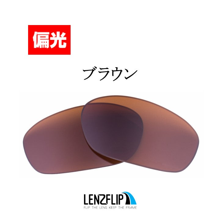 RB4115 Fast & Furious ファスト アンド フュリオス 用 交換レンズ - LenzFlip Japan