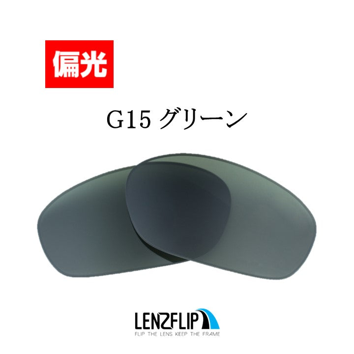RB4115 Fast & Furious ファスト アンド フュリオス 用 交換レンズ - LenzFlip Japan