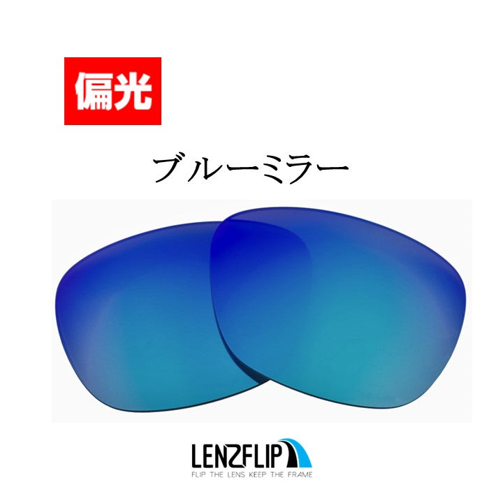 RB4181 @COLLECTION アットコレクション 用 交換レンズ - LenzFlip Japan