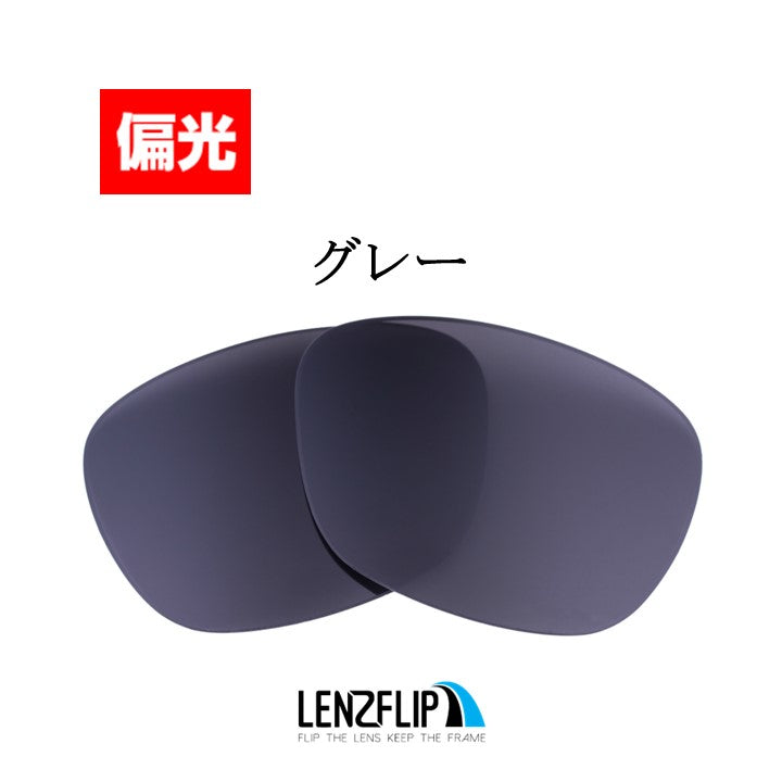 RB4181 @COLLECTION アットコレクション 用 交換レンズ - LenzFlip Japan