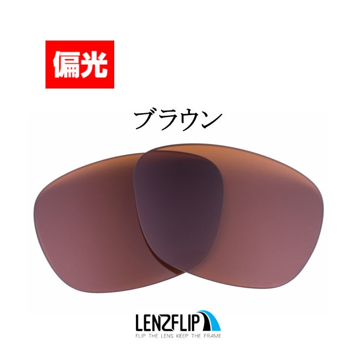 RB4181 @COLLECTION アットコレクション 用 交換レンズ - LenzFlip Japan